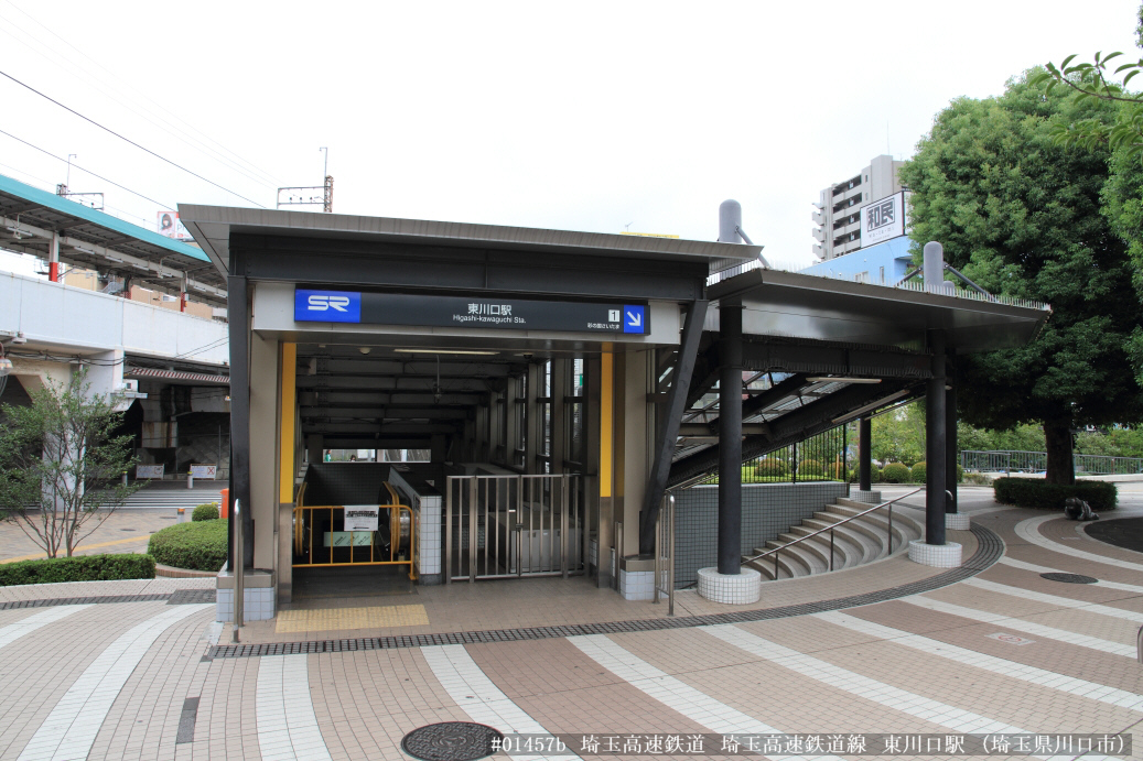 東川口駅