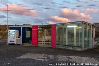谷田川駅