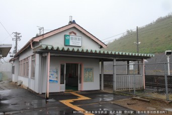 豊原駅