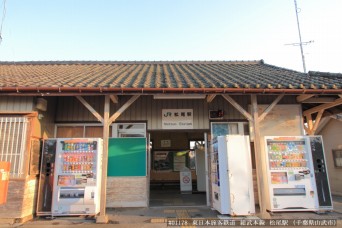 松尾駅