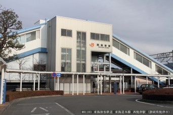 西焼津駅