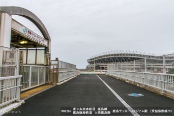 鹿島サッカースタジアム(臨)駅