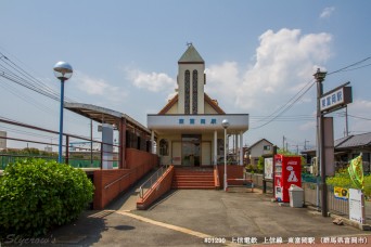 東富岡駅