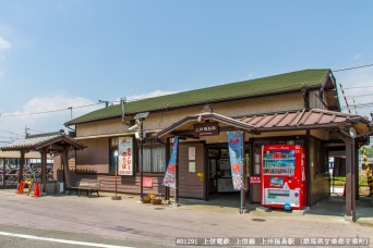 上州福島駅
