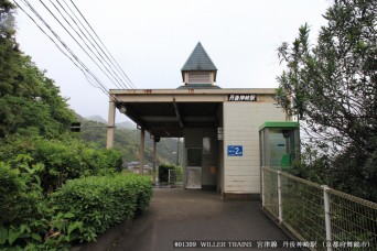 丹後神崎駅