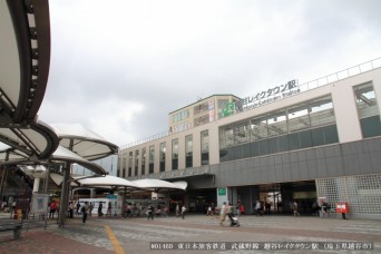 越谷レイクタウン駅