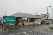 藪塚駅