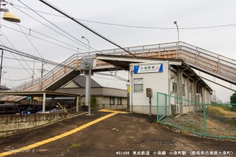 小泉町駅