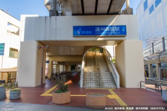 遠州病院駅