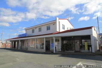 遠州小松駅