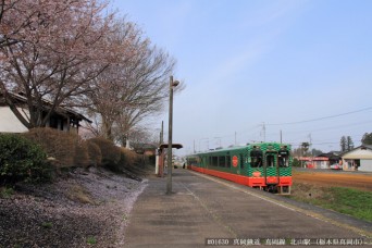 北山駅