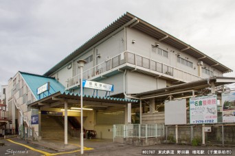 増尾駅