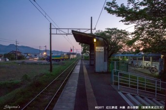 長谷野駅