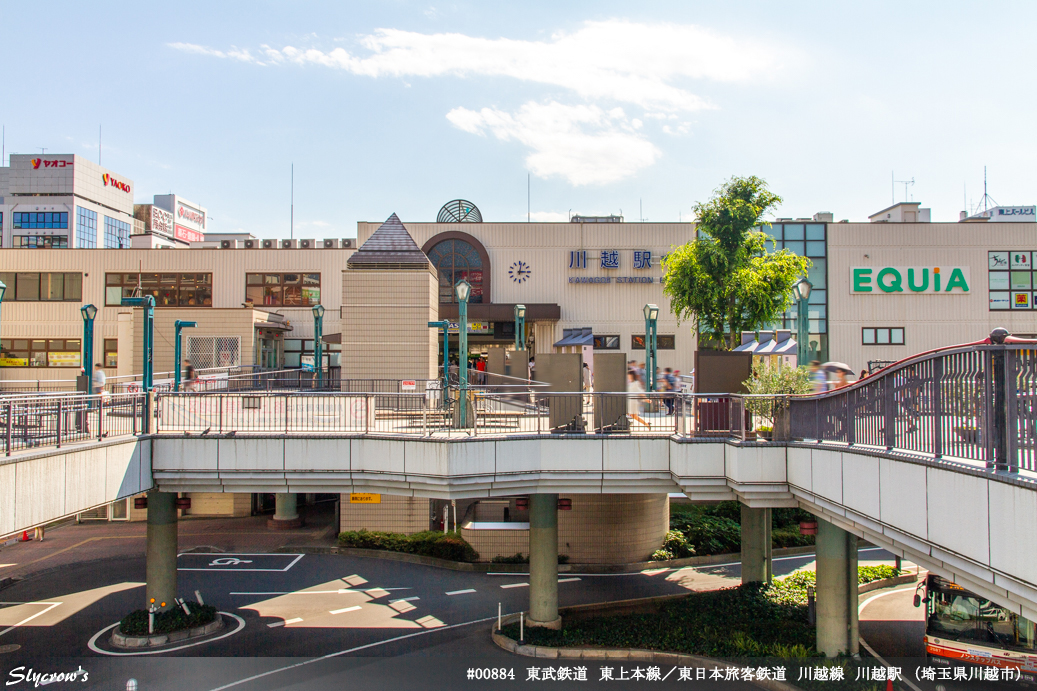 川越駅