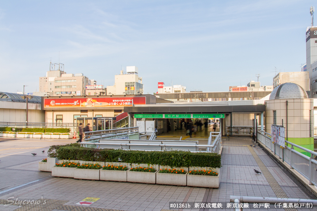 松戸駅