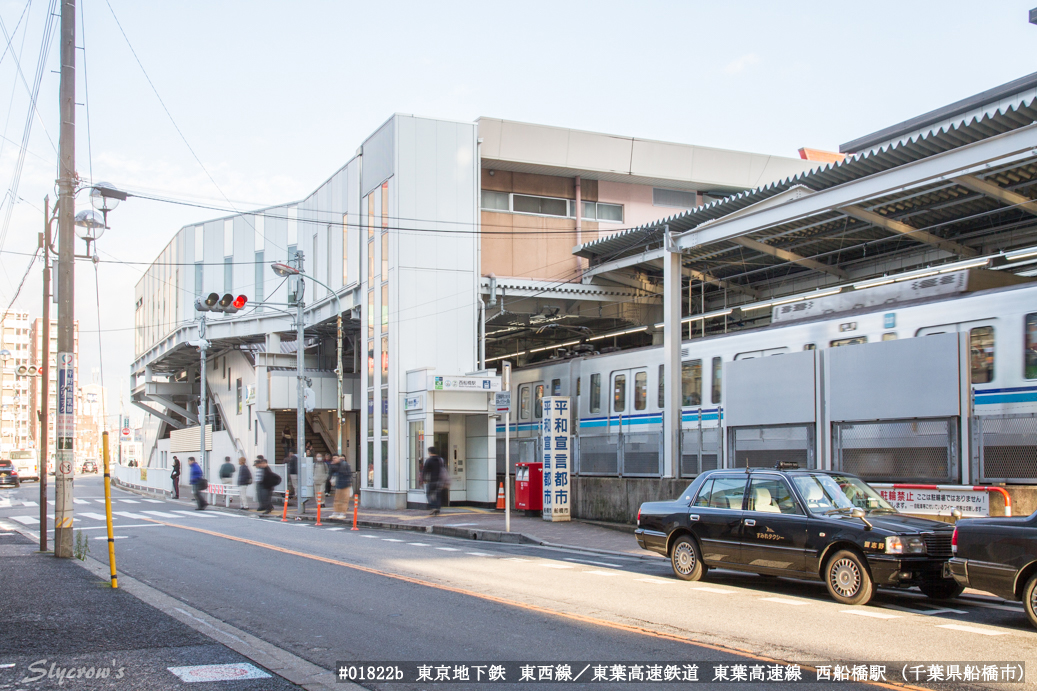 西船橋駅