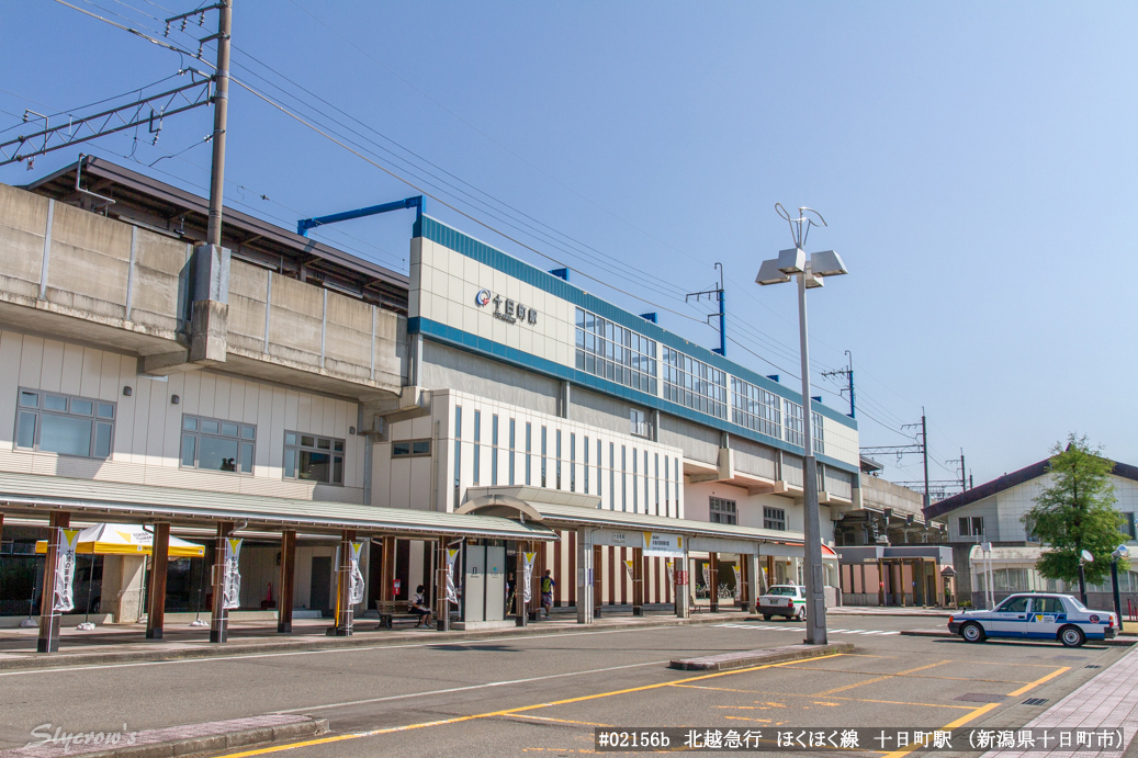 飯山駅