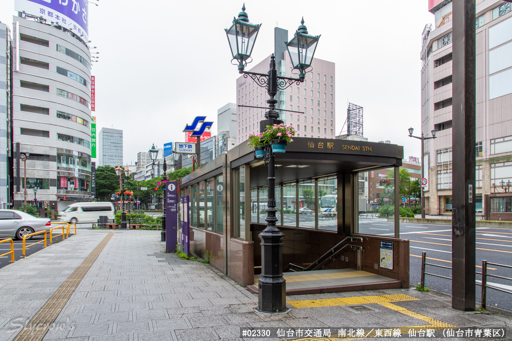 仙台駅