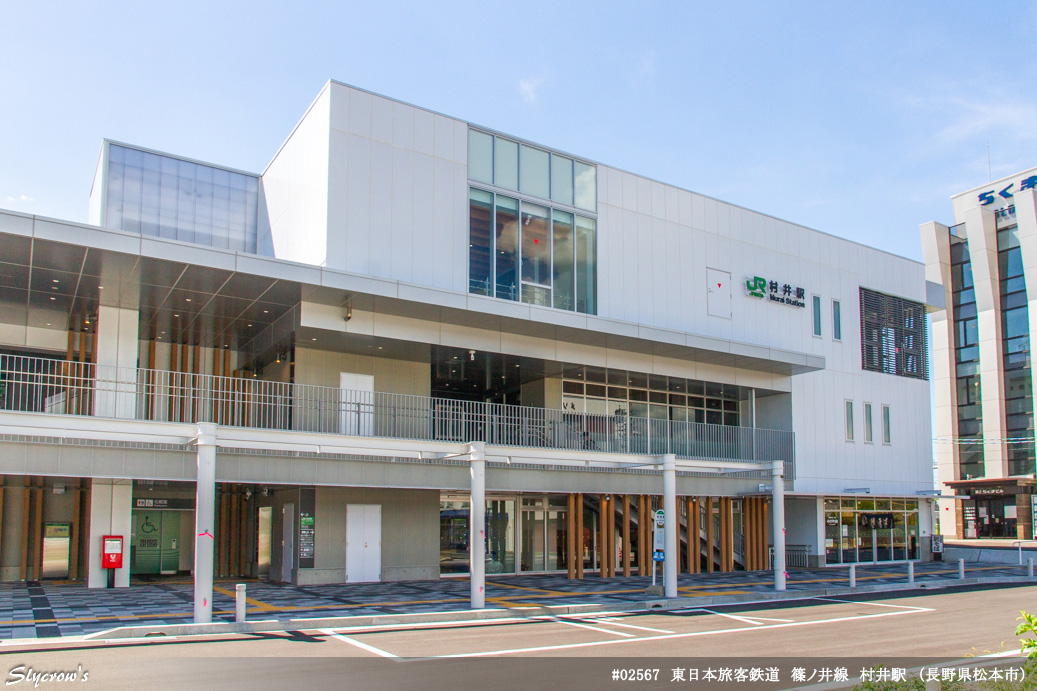 xxx駅