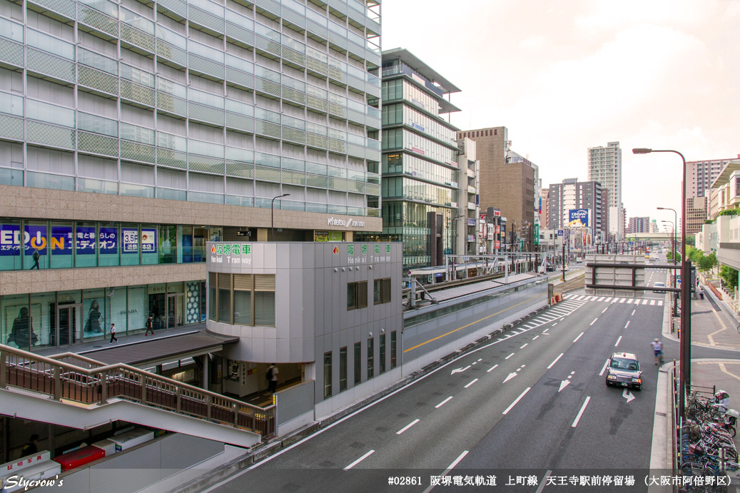 天王寺駅前停留場