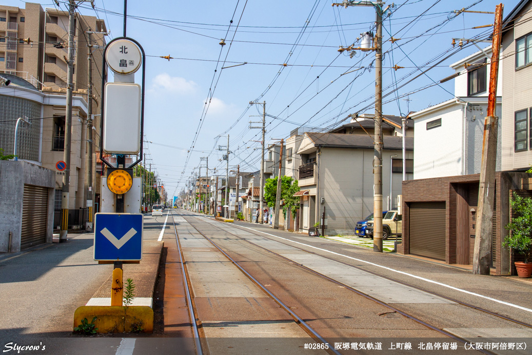 北畠停留場