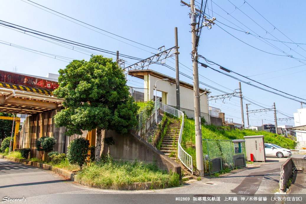 神ノ木停留場