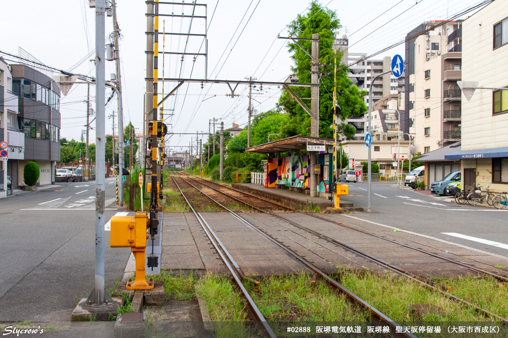 聖天坂停留場