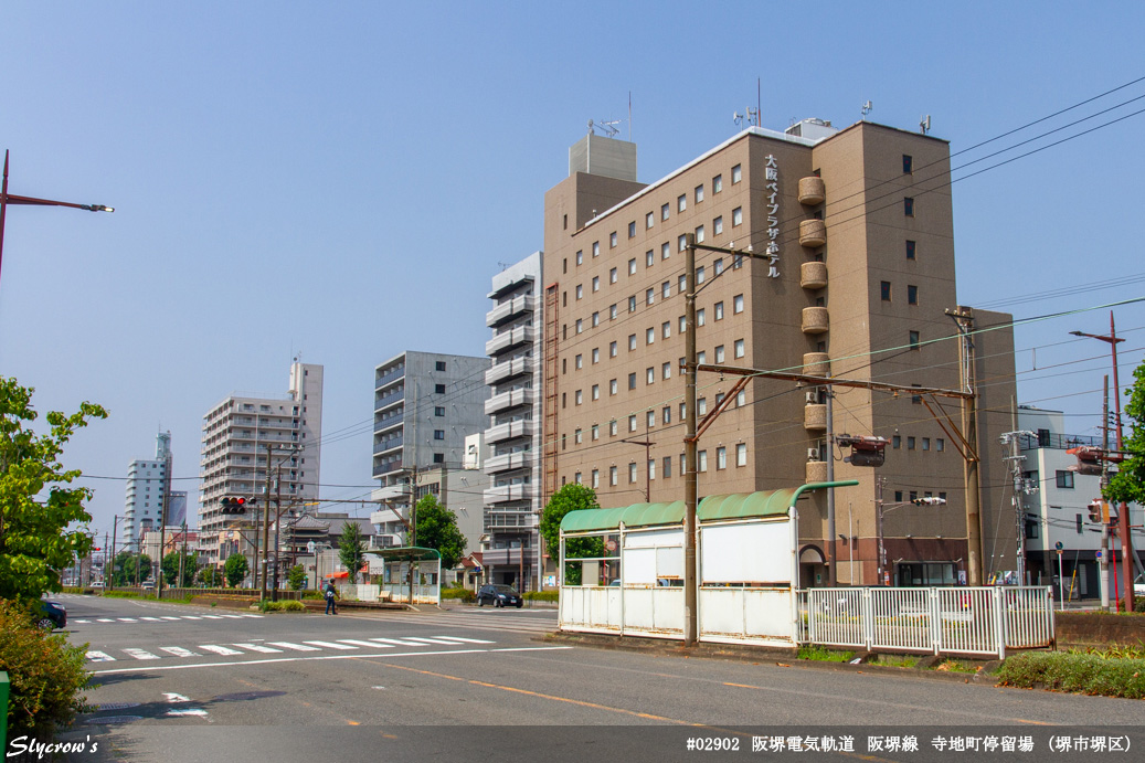 寺地町停留場