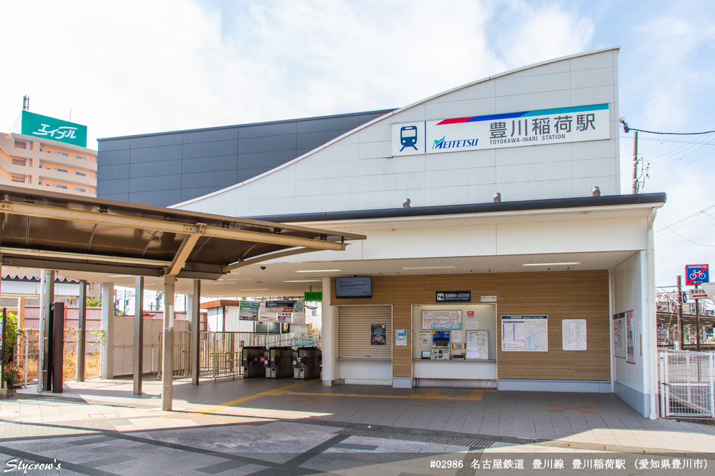 豊川稲荷駅