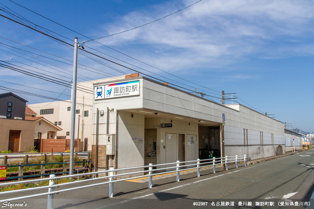 諏訪町駅