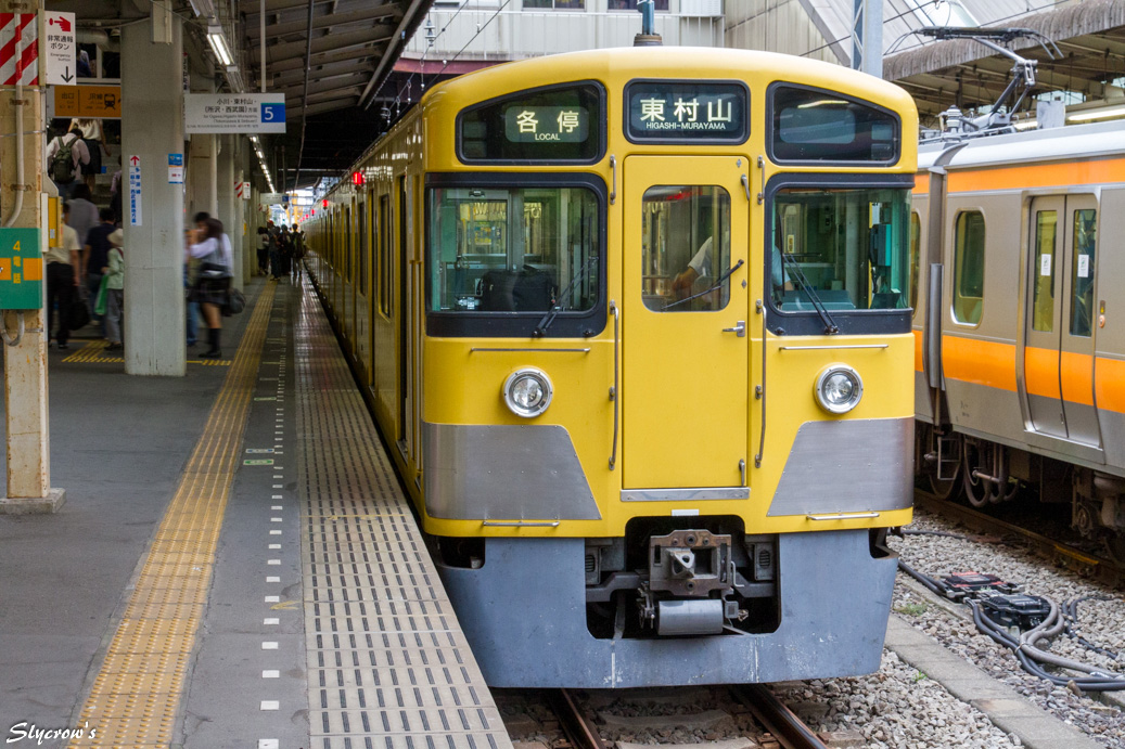 西武鉄道　国分寺線