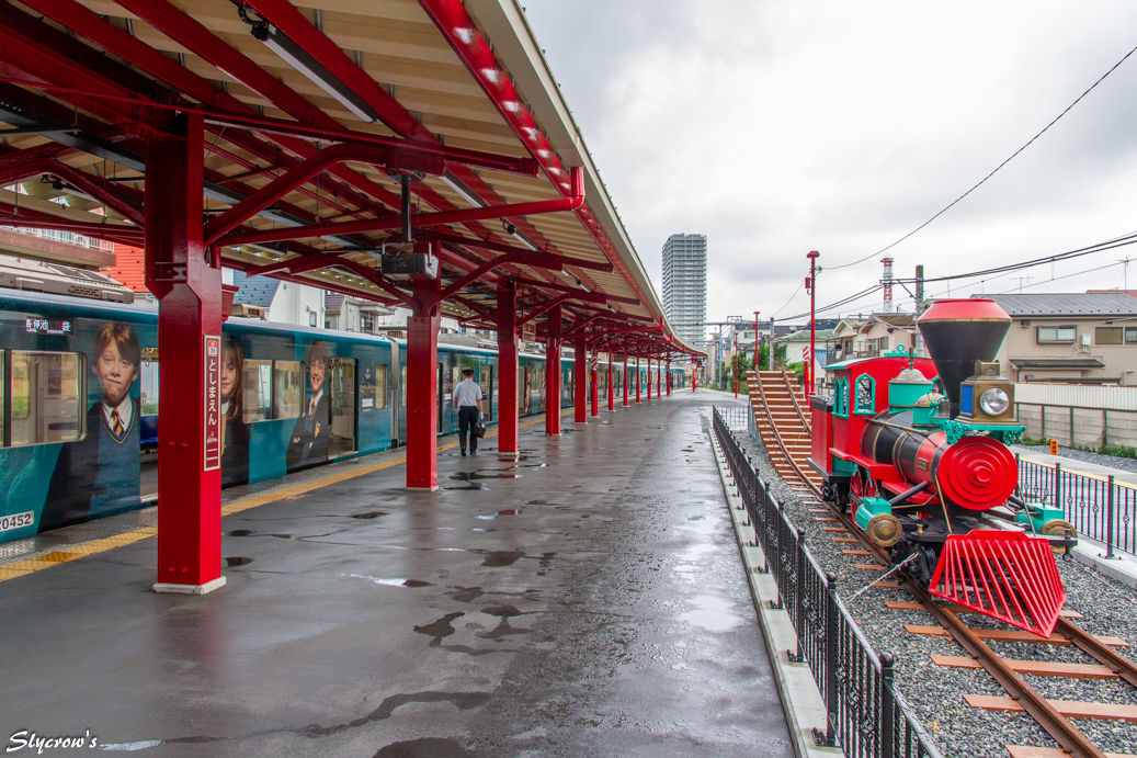 西武鉄道　豊島線