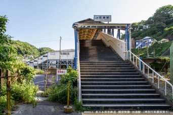田浦駅