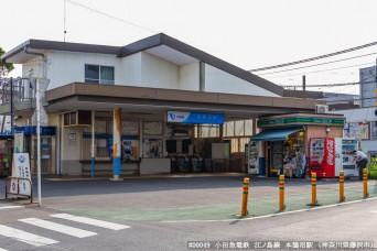 本鵠沼駅