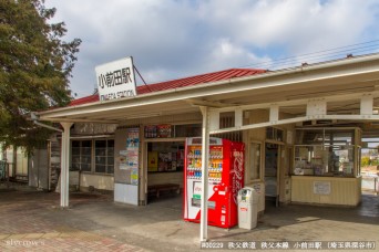 小前田駅