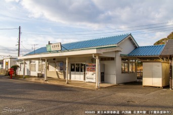 佐貫町駅