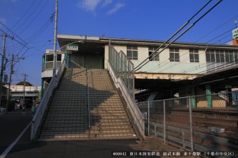 東千葉駅