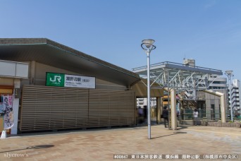 淵野辺駅