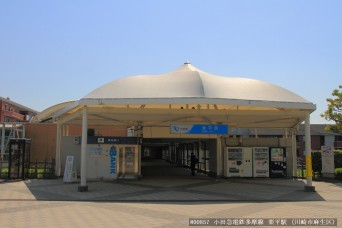 栗平駅