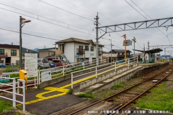 天王宿駅