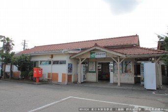 群馬総社駅