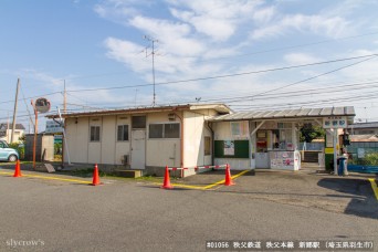 新郷駅