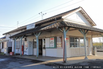 干潟駅