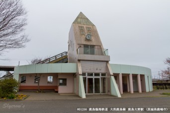 鹿島大野駅