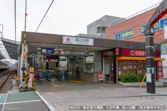 小山台駅
