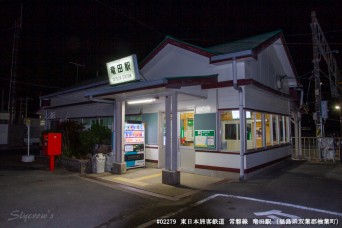 竜田駅
