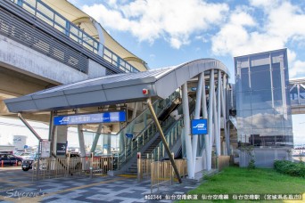 仙台空港駅駅