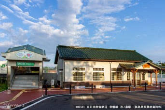 夜ノ森駅