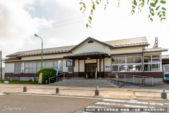 小高駅