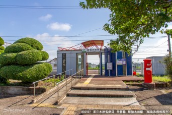 磐城太田駅